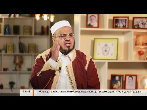 أضواء على الحركة السنوسية الحلقة 2 محمد بن علي السنوسي اسمه ونسبه مع عبدالسلام الأجهر
