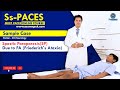 MRCP UK-PACES | Ss-PACES |Sample Case |Station-03 (Neurology):  Friederich's Ataxia