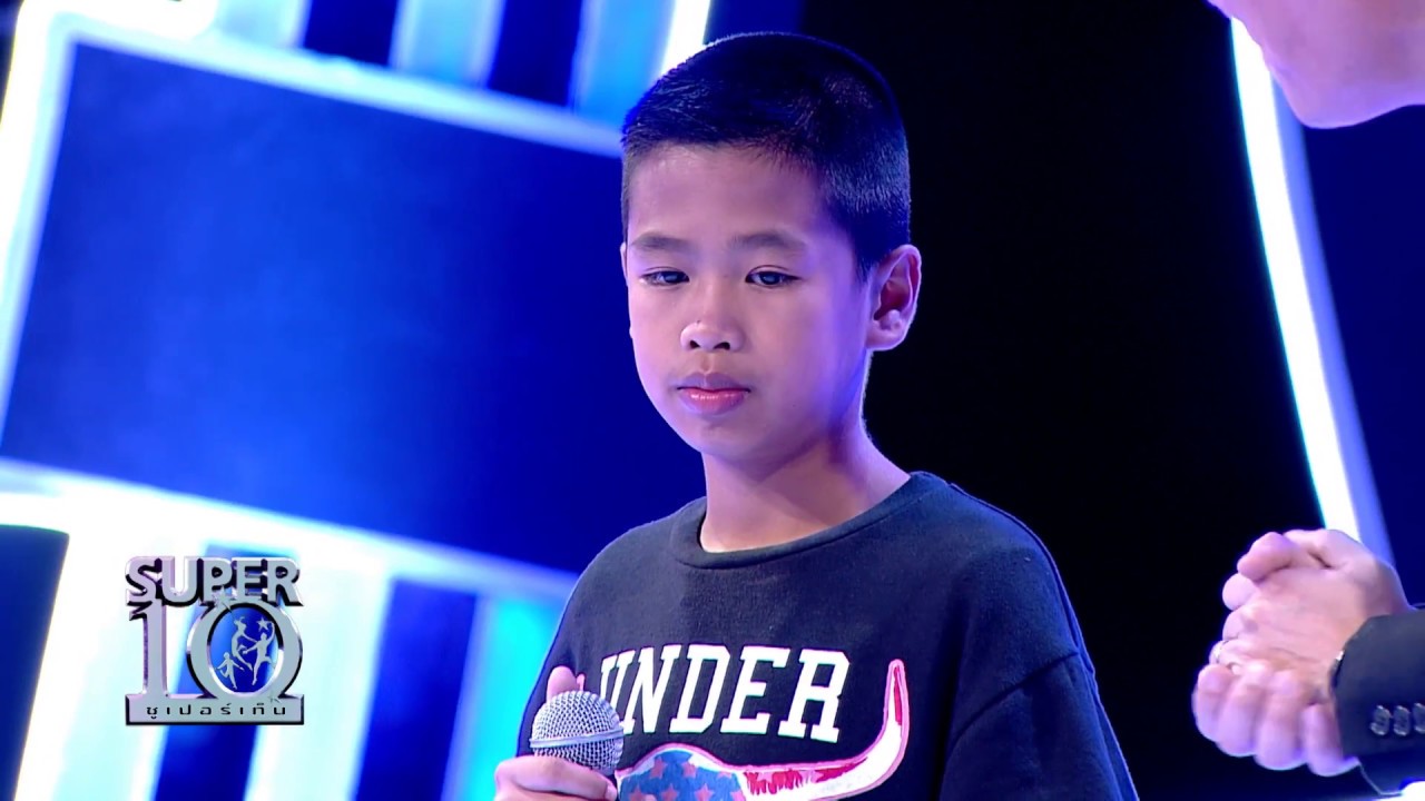 SUPER10 | น้องสไปร์ท highlight
