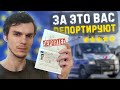 5 причин, почему вас могут депортировать из Чехии!