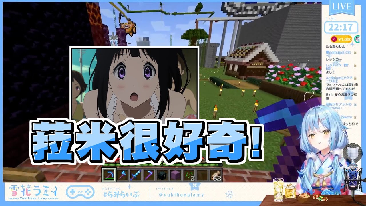 直擊波爾卡秘密基地！尾丸丸的建築Sense讓菈米讚嘆不已【雪花ラミィ/雪花菈米】【Minecraft/當個創世神】20210807