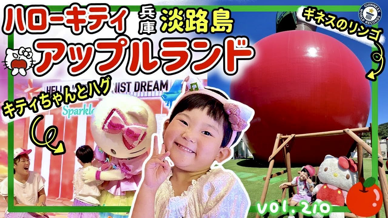 Hello kitty　ハローキティ湯温計　ピンク　キティちゃんでいい湯かげん Hello kitty ハローキティ湯温計 ピンク キティちゃんでいい湯かげん