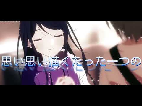 プロセカレオニ✖︎アトラクトライト