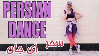 Persian Dance - Sahar Ey Jan