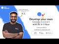 Develop your own google assistant with ai in 1 hour