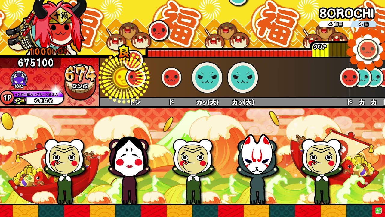 太鼓の達人 ニジイロver.】8OROCHI 裏譜面（キャプチャー） - YouTube