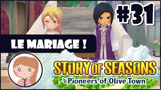 Les nouveaux prétendants et le mariage avec Iori sur Story of Seasons ! [LP Partie 31]