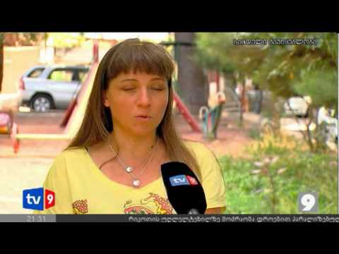 ახალი 9 | აკრედიტაცია ცესკოში | 12.08.12