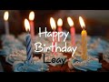 عيد ميلاد سعيد لؤي Loay سنة حلوة يا جميل Happy Birthday To You Joyeux Anniversaire أغنية عيد ميلاد 
