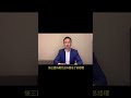 什么是在野党