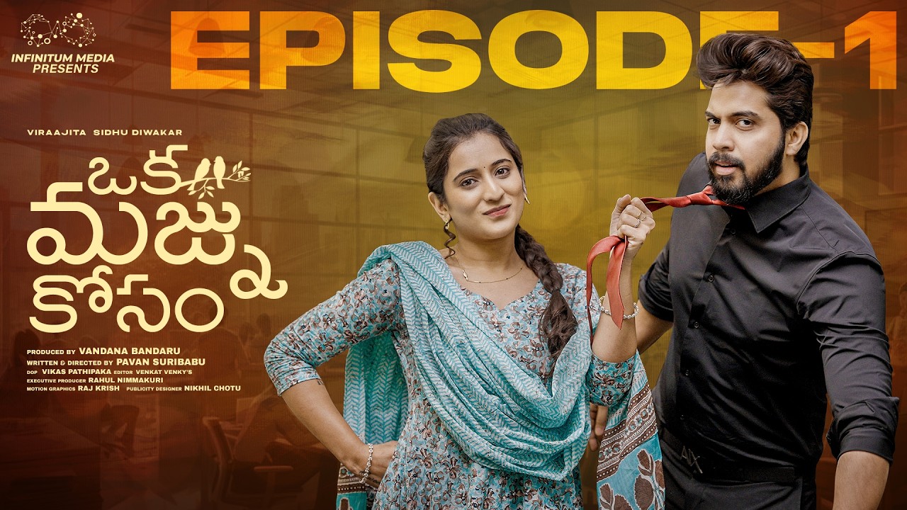 Oka Majnu Kosam | Episode - 1 | Viraajitha | Sidhu Diwakar | Telugu Web Series | Infinitum Media