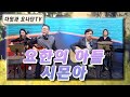 음반곡 요한의 아들 시몬아