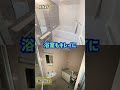 【劇的ビフォーアフター】築47年2DKフルリノベ ここまで変わりました...神奈川県横浜市 #shorts