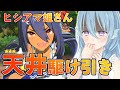 【＃ウマ娘 / ガチャ】#15　私服がおしゃれな姐さんをお迎えしたい【ヒシアマゾン育成 / Vtuber】