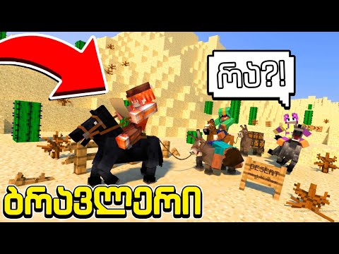 ახალი თამაში დაემატა ბრაულ ტაუნში! ბრავლერი #65