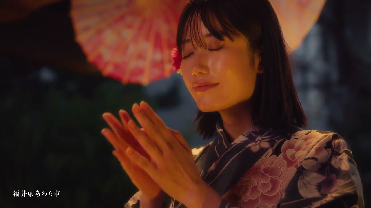 自然に浸かる、あわらに浸る