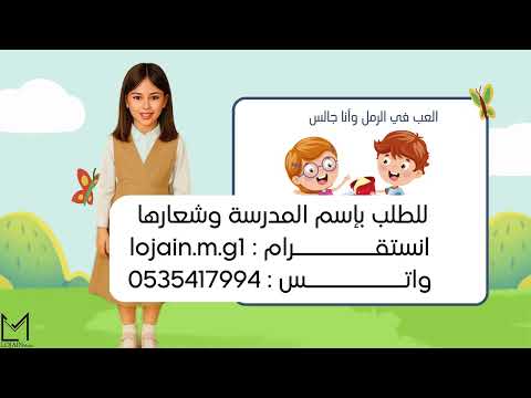 قوانين اللعب
