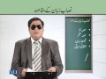 EDU411 Teaching of Urdu Lecture No 117