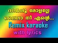 Darajappoo molalle laila nee ente Remix karaoke with lyrics