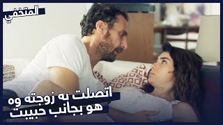 لم يعرف اوزان ماذا سيفعل - مسلسل المتخفي الحلقة 5