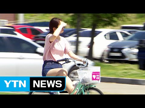 [날씨] 불볕더위 기승...자외선·오존 주의 / YTN (Yes! Top News)