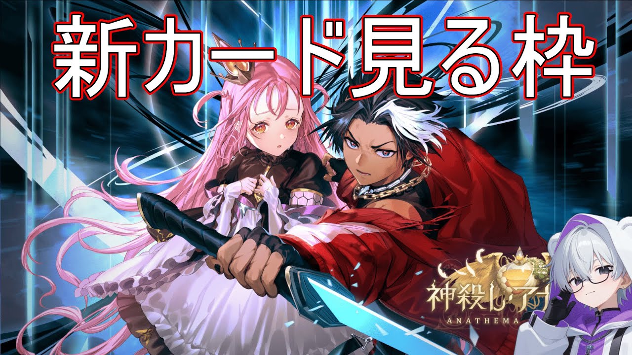 ワシャクトゥーン　限界態　シークレット　２枚 バトルスピリッツ BS75-CP03 菌獣王ワシャ・クトゥーン -限界態- (CP