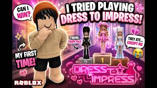 Dress To Impress But I Had ZERO Fashion Sense 😭 | ROBLOX #roblox #robloxgameplay #robloxedit