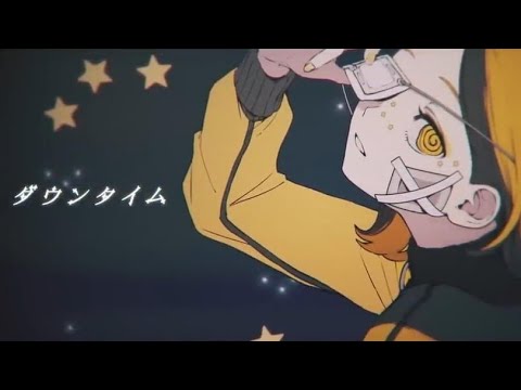【15歳】ダウンタイム / すりぃ 様  歌ってみた。