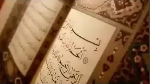 سورة التكوير / نامق مصطفى - Surah At-Takwir / Namik Mustafa