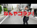 ポイ捨てあきません #shorts