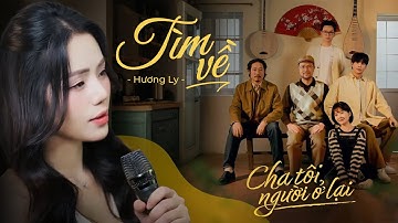 TÌM VỀ | HƯƠNG LY | OST "CHA TÔI, NGƯỜI Ở LẠI" | Ới à tìm về lời ru, năm canh trường mẹ ôm giấc ngủ