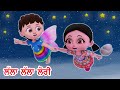     lalla lalla lori i punjabi rhymes for babies i latest punjabi songs i happy bachpan