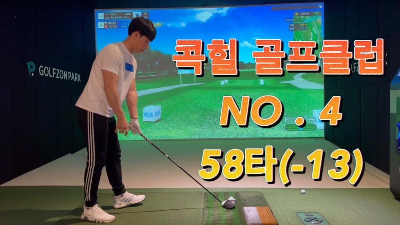 NO 4 58 13 YouTube no-4-58-13-youtube