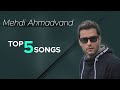 Mehdi Ahmadvand Top 5 Songs I Vol 1 مهدی احمدوند پنج تا از بهترین آهنگ ها Mehdi Ahmadvand Top 5 Songs I Vol 1 مهدی احمدوند پنج تا از بهترین آهنگ ها