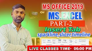 #excel #💯😀Microsoft Excel complete Insert Tab in Hindi Microsoft Excel tutorial #excel #of