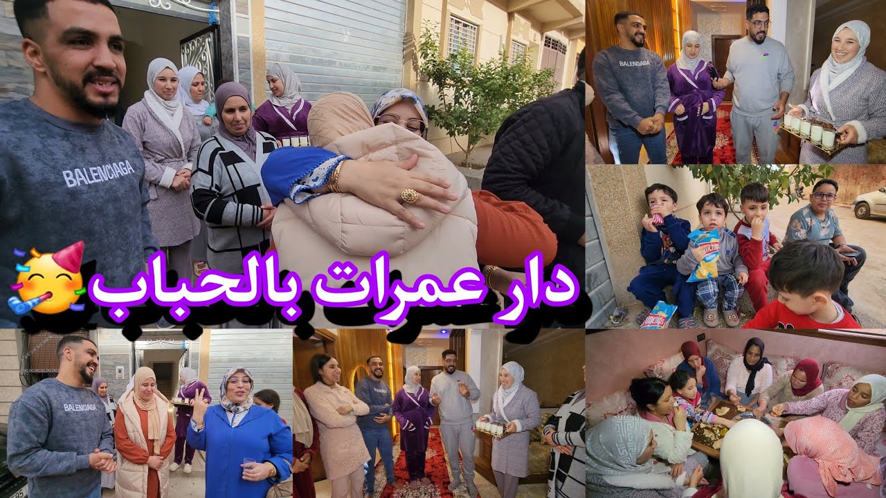 هدية لحسن من ياسين وتيتيش🎁وأم رشيدة وسعدية نورو علينا الدار🥳