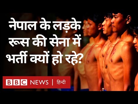 वीडियो: यूक्रेन और रूस की रिजर्व सेना