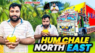 Finally reached Bengaluru Company | Now we go to North East || Patna to Bengaluru Trip #vlog