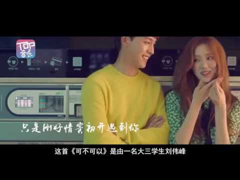 可不可以是抄襲的？有圖有真相！心碎了，開頭曲一模一樣！/可不可以是抄袭的？有图有真相！心碎了，开头曲一模一样！