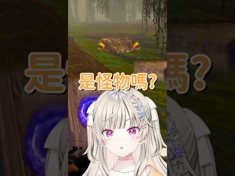小森Met遇上自己的天敵青蛙【小森めと & 兎咲ミミ & 千燈ゆうひ】【Vtuber中文字幕】