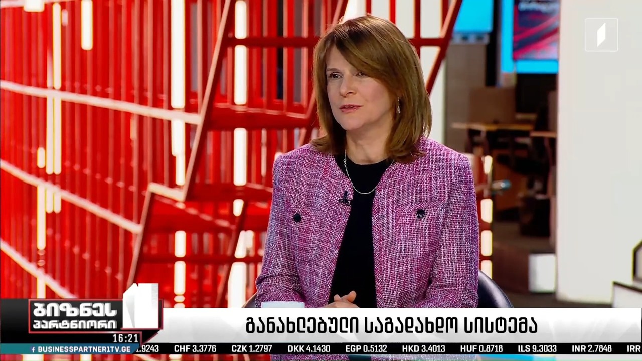 ნატალია ჭყოიძე სტუმრად „ბიზნესპარტნიორში“