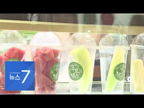 &amp;quot;유동인구 많고 임대료 싸&amp;quot;…&amp;#39;1인가구 공략&amp;#39; 지하철역 <strong>과일가게</strong> &amp;#39;성업&amp;#39;
