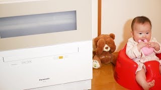 食洗機を買ったので自分で取り付けてみた！（panasonic NP TH1）