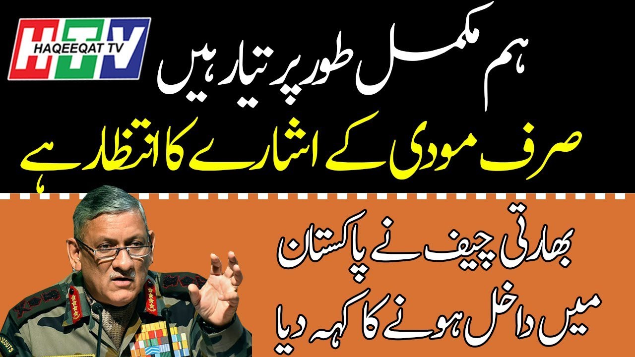imran khan cantante We are Ready to Enter With All the Trained Guys in Upcoming Days