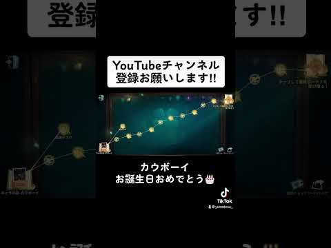 『第五人格』カウボーイお誕生日おめでとう🤠