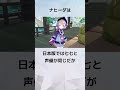 【原神】ナヒーダに関する雑学をみんなも投稿してみよう #原神ショート #PR