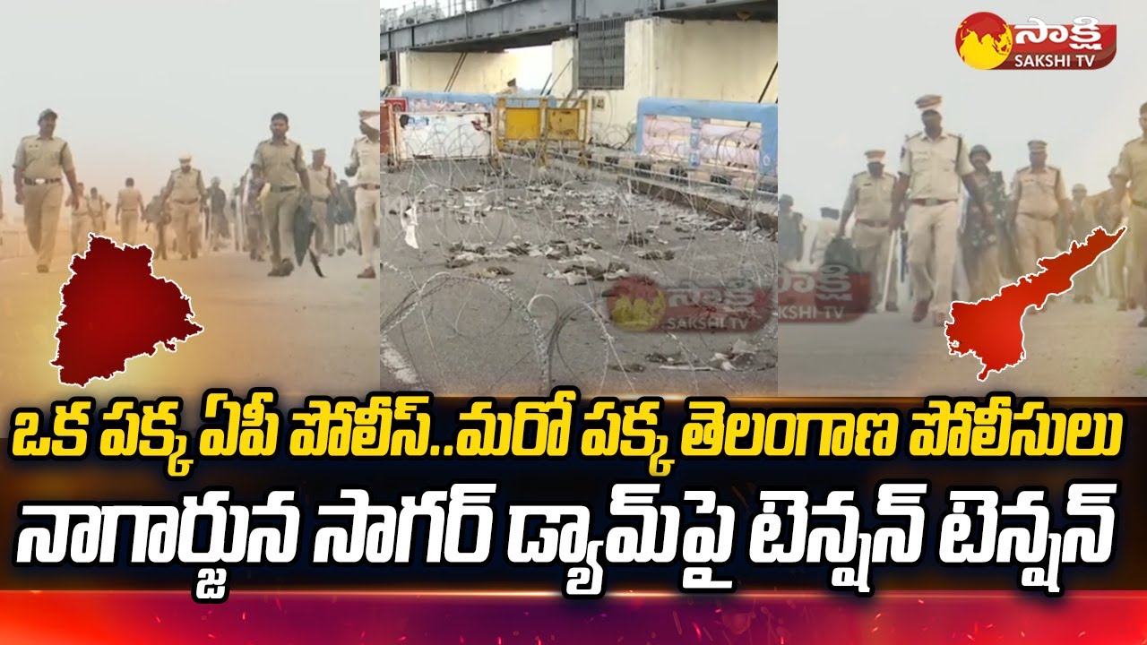 AP Police vs Telangana Police | High Tension at Nagarjunasagar Dam |