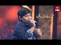 Okey Oka Lokam Song - Sai Vedanth Performance | Padutha Theeyaga | 8th April  2024 | ETV