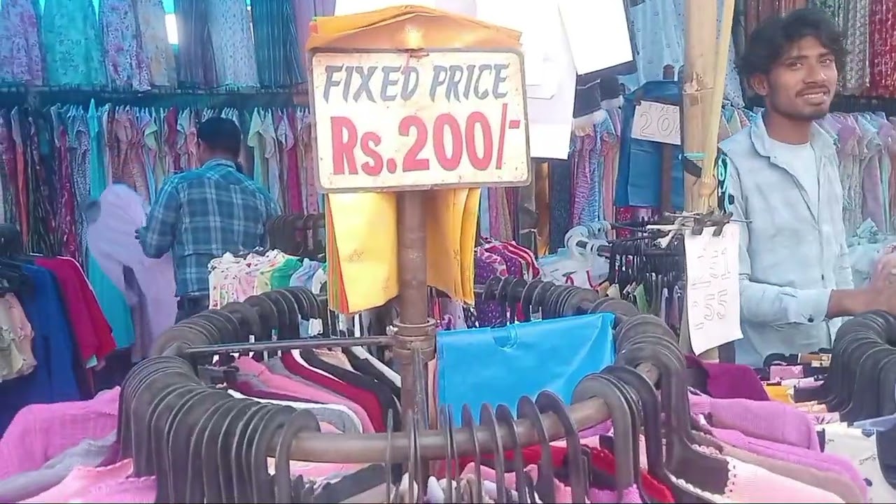 Sarthebari Sova 2025