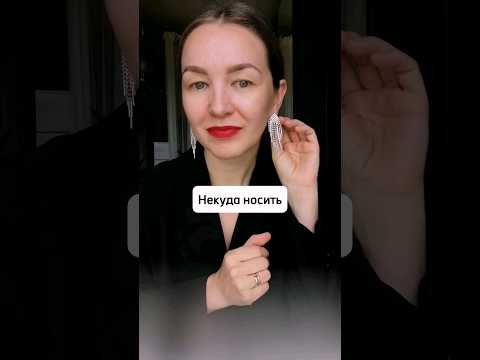 Сколько нашли у себя проблем в гардеробе? #разборгардероба #порядоквшкафу #расхламление